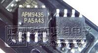 全新现货APM9435 9435A 电源管理芯片 贴片SOP8 可以直接拍下