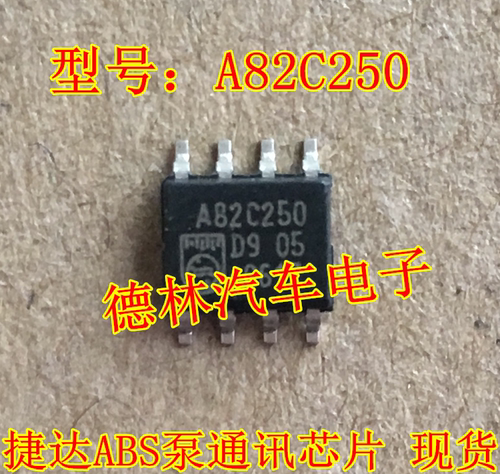 A82C250捷达ABS泵通讯芯片
