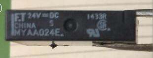 MYAA024E   4脚 汽车电脑常用易损继电器 现货 可拍下