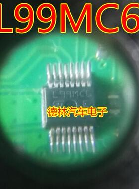 L99MC6   汽车电脑板灯光驱动芯片 全新  可直拍