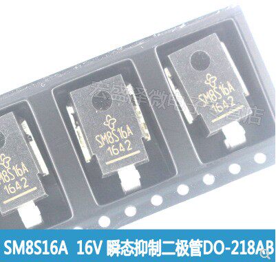SM8S16A 6600W 汽车保护 TVS瞬态抑制二极管 DO-218AB封装 全新 - 封面