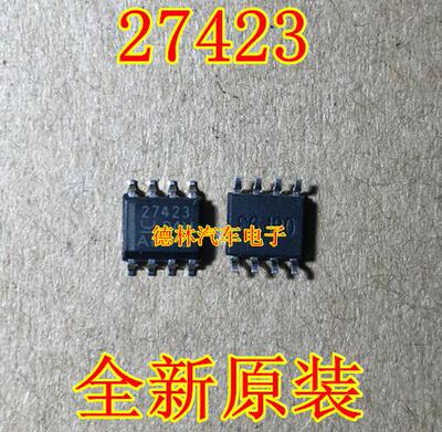电桥驱动贴片8脚芯片原装