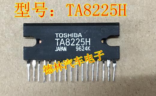 【德林汽车电子】专营全系列汽车电脑板芯片,上传的芯片都有现货,一个起拍，选择快递默认发【顺丰快递】选择平邮默认发【申通快递】本店上传的芯片大部分为汽车BCM易损元件，搜索不到的芯片可直接联系我们！