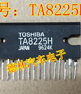 TA8225H 45瓦桥接音频放大器  汽车电脑板芯片 可直拍