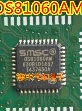 OS81060AM   汽车音响功放光纤解码芯片 全新原装