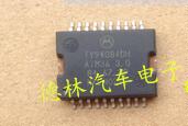 TY94084DH ATM36 3.0  汽车电脑板常用易损芯片可直拍