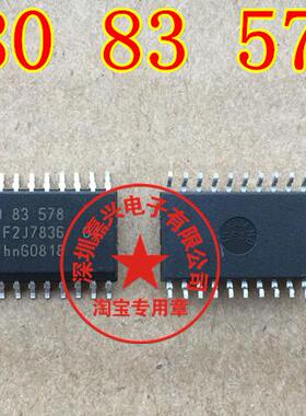 28083578 280 83 578 全新原装，汽车芯片，质量保证。