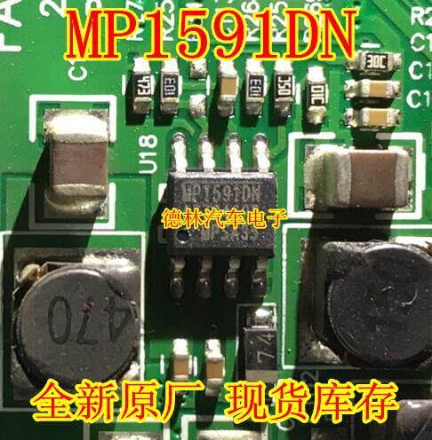 MP1591DN 车载降压电源模块芯片IC 贴片SOP8 2A 32V 全新原厂