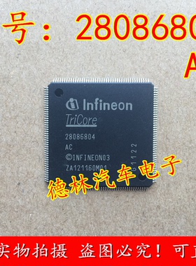 28086804 AC 德尔福MT80电脑CPU芯片 汽车IC专营