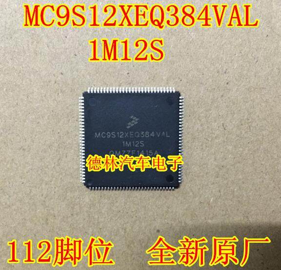 MC9S12XEQ384VAL 1M12S 112脚位   路虎KVM智能盒 CPU  全新原装