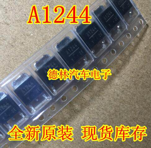 2SA1244(A1244)【TO-252 贴片】 三极管 全新原装进口