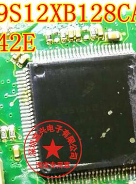 MC9S12XB128CAL 2M42E 全新 汽车电脑板常用易损芯片 可直拍