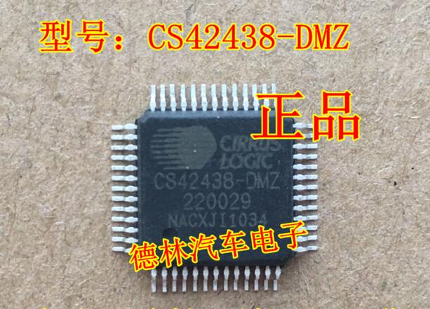 CS42438-DMZ汽车音响功放芯片IC