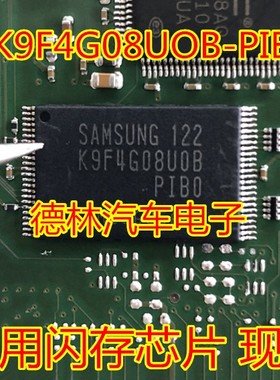 K9F4G08UOB-PIBO   K9F4G08UOB-PI80 TSSOP-48 闪存芯片 现货