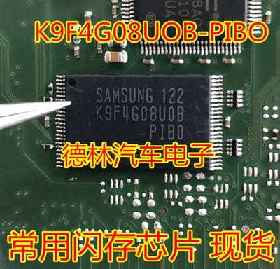 K9F4G08UOB-PIBO   K9F4G08UOB-PI80 TSSOP-48 闪存芯片 现货