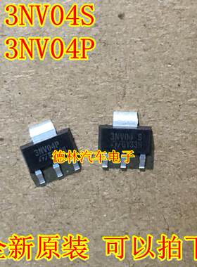 3NV04S控制单元制冷剂切断阀