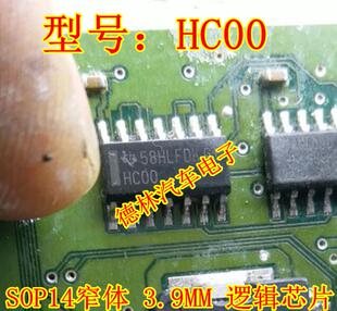 SN74HC00DR HC00 SOP14窄体 3.9MM 逻辑芯片