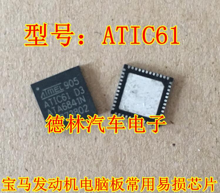 ATIC61D3ATA6841P宝马N52