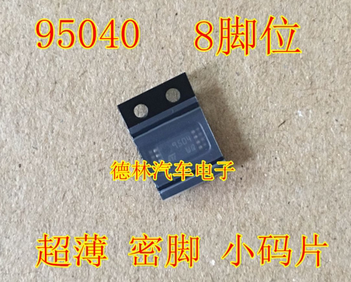 95040 95040WP超薄汽车仪表芯片 进口 8脚芯片现货 可直拍