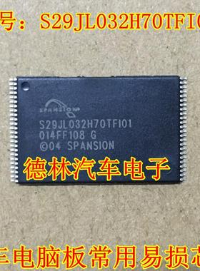 S29JL032H70TFI01 SPANSION TSOP-48 原装现货可直拍现货