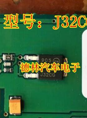 J32C J32CG MJD32CG【TO-252 贴片】全新原装