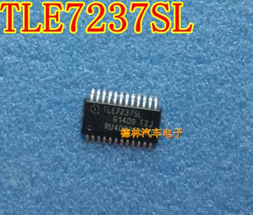 TLE7237SL汽车电脑板常用驱动