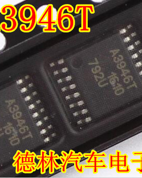 A3946KLPTR-T A3946T A3946KLPT TSSOP16 电机驱动芯片
