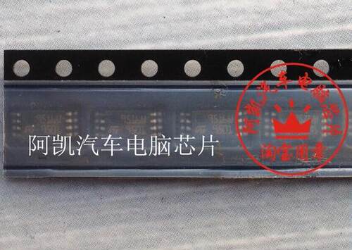 【德林汽车电子】专营全系列汽车电脑板芯片,上传的芯片都有现货,一个起拍，选择快递默认发【顺丰快递】选择平邮默认发【申通快递】本店上传的芯片大部分为汽车BCM易损元件，搜索不到的芯片可直接联系我们！