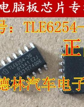 TLE6254-3G 汽车驱动器,接收器,收发器-接口芯片 SOP14 全新原装