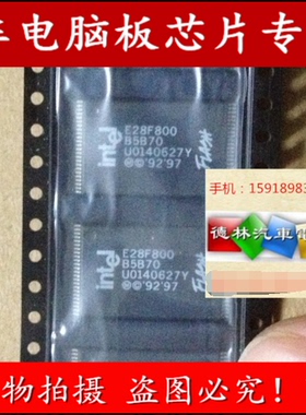 E28F800B5B70 TSSOP48 内存芯片，全新原装，质量保证 可直拍