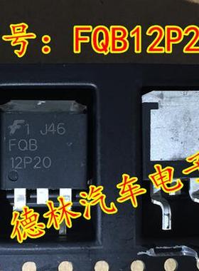 FQB12P20 12P20 贴片 液晶电源MOS场效应管 电子器件