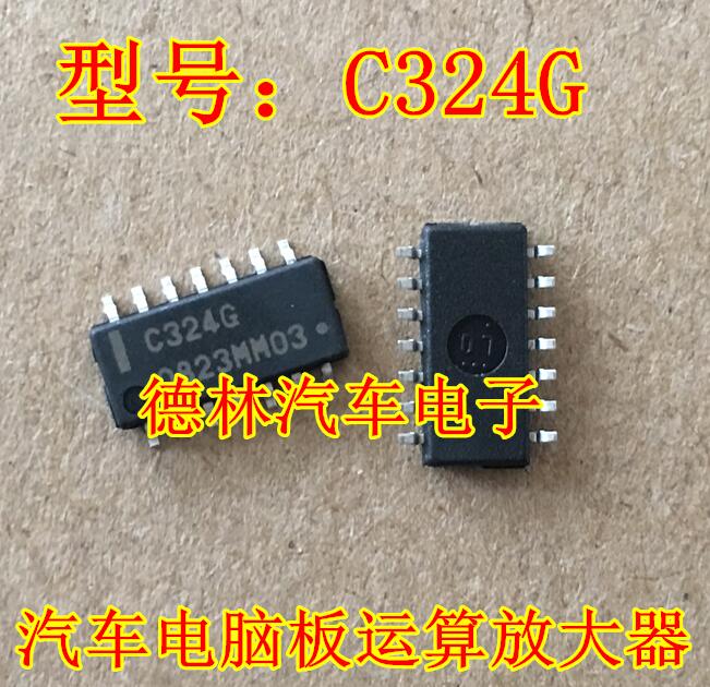 【德林汽车电子】专营全系列汽车电脑板芯片,上传的芯片都有现货,一个起拍，选择快递默认发【顺丰快递】选择平邮默认发【申通快递】本店上传的芯片大部分为汽车BCM易损元件，搜索不到的芯片可直接联系我们！