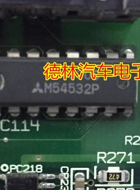 M54532P DIP16直插 现货 可直拍 一个起