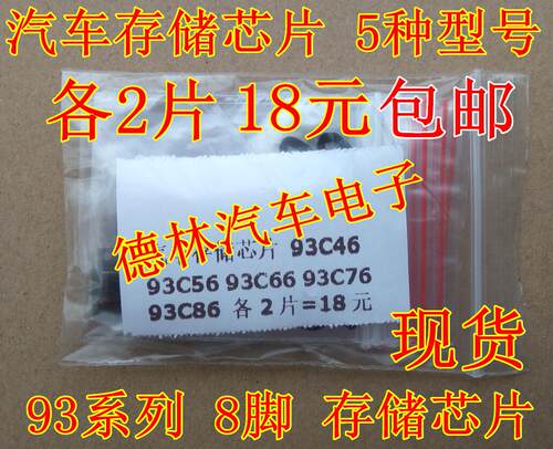 5套  可包邮申通 中通    也可以任意选择其他 25   24  95 这几种套餐合并 凑成 5套