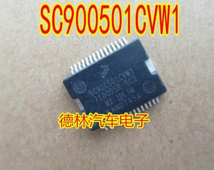 SC900501CVW1 71005SR SC2 喷油嘴驱动芯片 进口 现货直拍