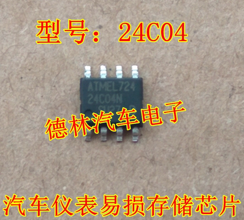 本店实体经营 全系列汽车电脑板芯片,上传的芯片都有现货,一个起拍，选择快递默认发【申通快递】选择EMS默认发【顺丰快递】本店上传的芯片大部分为汽车BCM易损元件，搜索不到的芯片可直接联系我们！