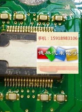 7801 BC TDA7801BC 汽车功放芯片，贴片铁底36脚位，全新原装