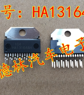 HA13164AH 汽车音响稳压IC 质量保证 可直接拍