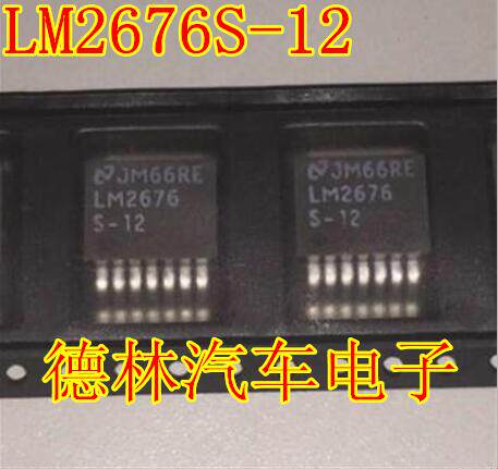 LM2676S-12 贴片/TO263 开关稳压器 质量好 现货可直拍