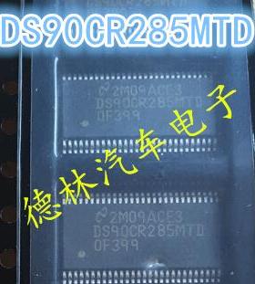 DS90CR285MTD 汽车功放音响主机电脑常用芯片 全新 质量保证