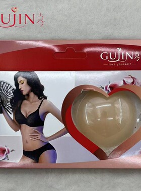 GUJIN古今乳贴防凸点透气胸贴隐形防过敏硅橡胶花形【多件免邮】