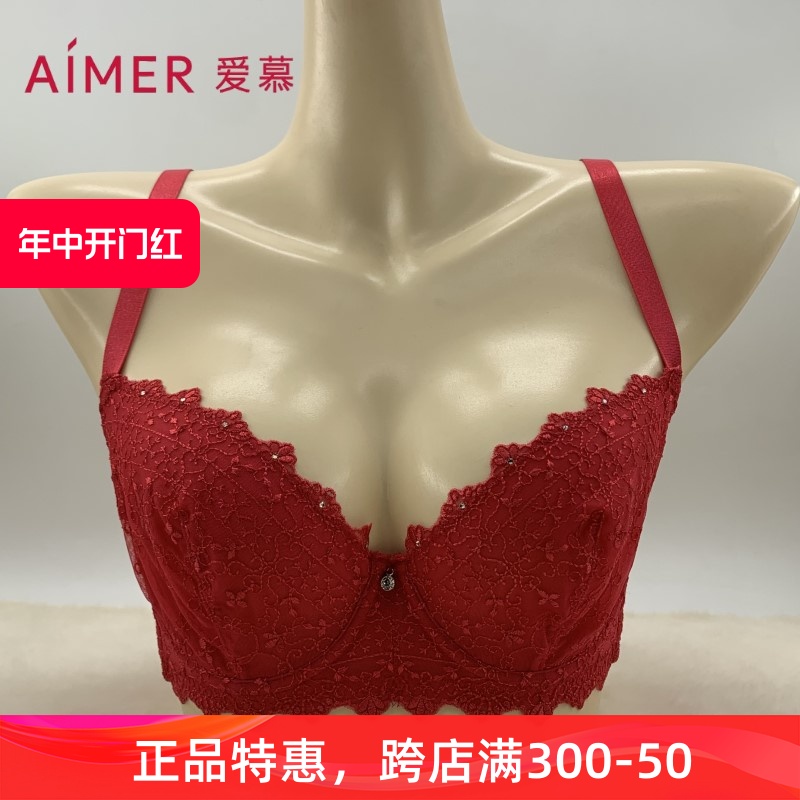 aimer爱慕内衣纯色之恋3/4薄纱杯有钢圈优美绣花包容文胸AM13HE1-封面