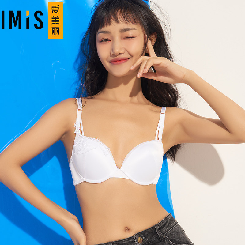 IMIS爱美丽有钢圈特惠