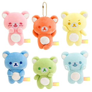 轻松熊七色手玉彩虹雨过天晴熊哥迷你毛绒公仔玩偶挂件包包钥匙扣