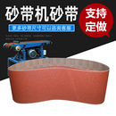 砂带机砂带木工家具抛光金属去毛刺打磨砂布带1520 200砂布沙带条