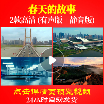 L47999Z春天的故事非伴奏小海燕少年合唱团背景合唱歌曲比赛视频