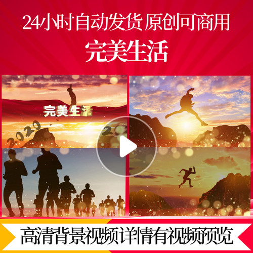 L41226完美生活素材led背景蛇年年会2025过年动态视频新年片头震