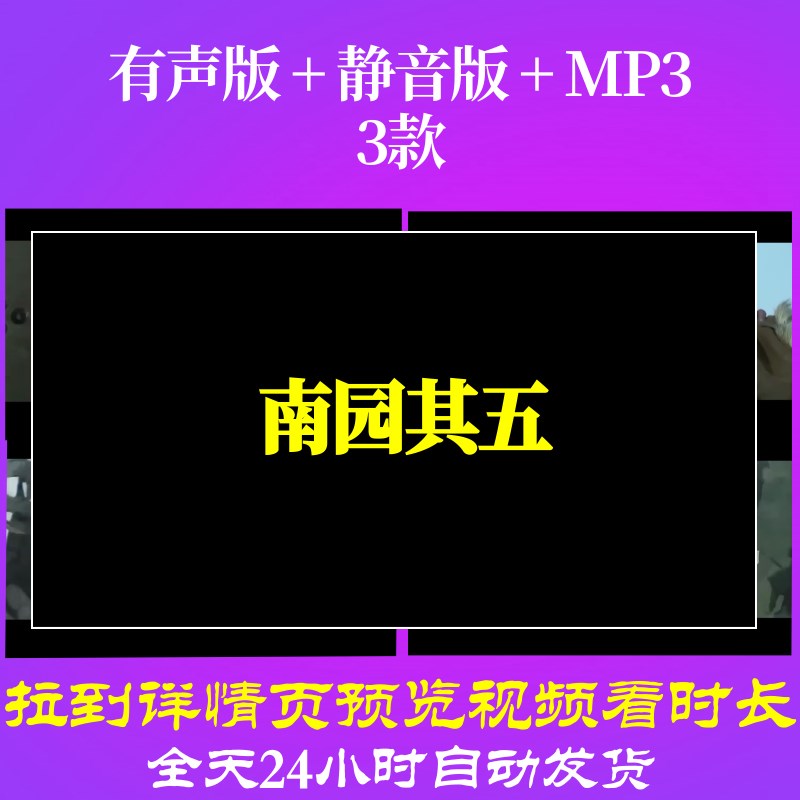 B6400Z南园其五led背景素材唐诗古诗视频水墨歌唱比赛舞蹈制