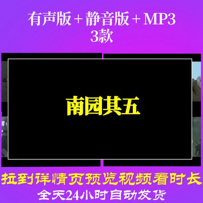 B6400Z南园其五led背景素材唐诗古诗视频水墨歌唱比赛舞蹈制作动