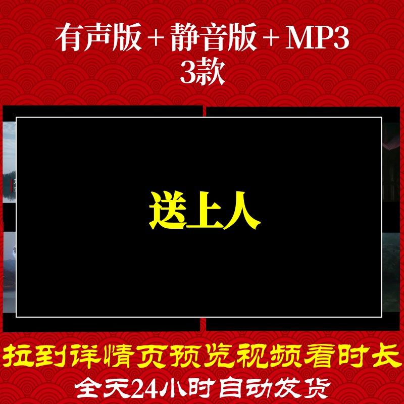 b6450z送上人led背景水墨视频素材唐诗古诗舞台唯美特效年会合唱